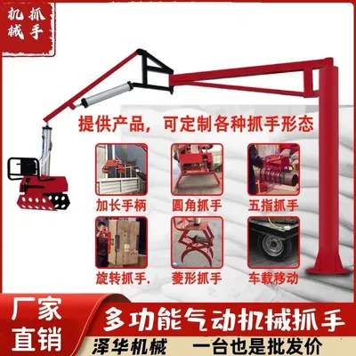 乌达区雄克卡盘爪schunk机械抓手303542PZN-plus 100-1-IS汰慷秒报价