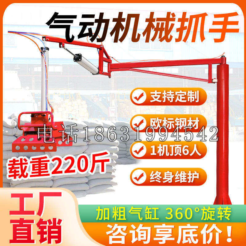 乌达区凯富 Jupiter木星电动液压机械臂制作 主从机器人机械抓手